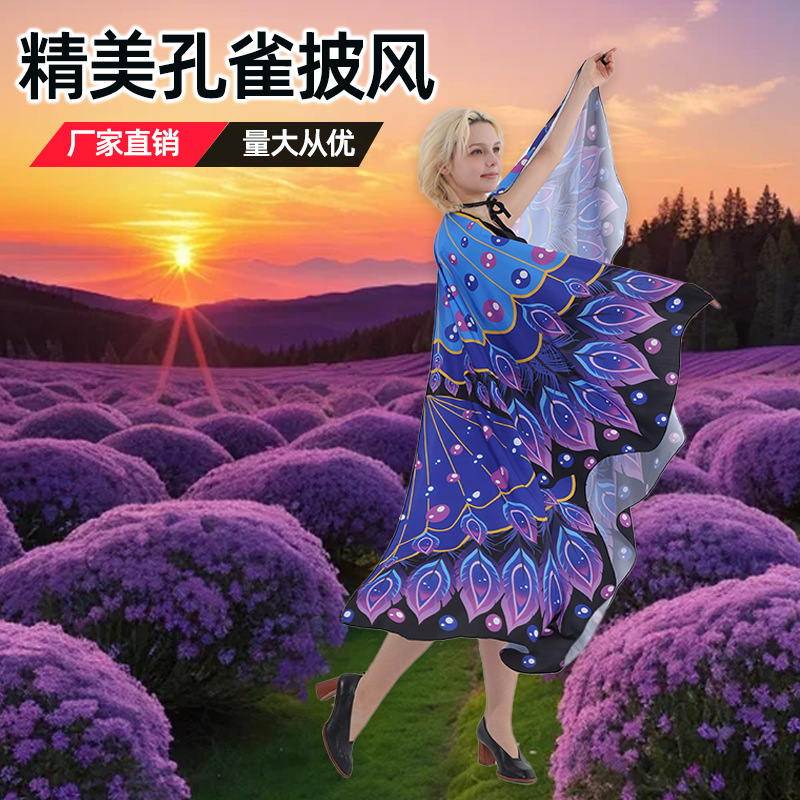 Pavo estrellado pantalla abierta capa de plumas alas capa impresión digital giratoria capa de punto accesorios de baile