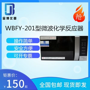 Микроволновой химический реактор типа WBFY-201 с регулируемой частотой, встроенный лабораторный прибор для микроволновой химической реакции