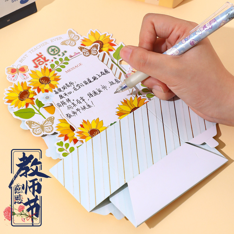 教师节礼物2025新款立体贺卡送老师谢师卡片感谢师恩明信片祝福卡|undefined