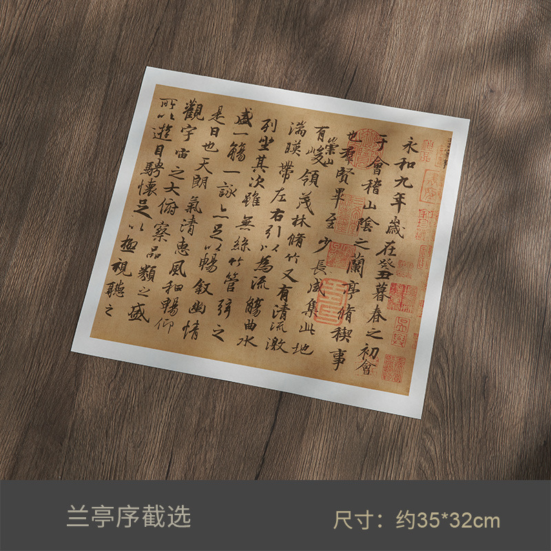 랜팅 서문 컷아웃 소화