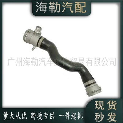 684 Default, automobile water pipe