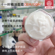 OEM����ʮһ�Ѿ�����˪11��˪���� ODM�N�Ƽӹ�����Դ�^�S��
