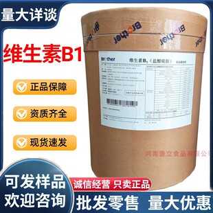 �S����b1��ĩ ʳƷ���S����b1ʳƷ���ӄ�VB1 �������l�S����ϵ��