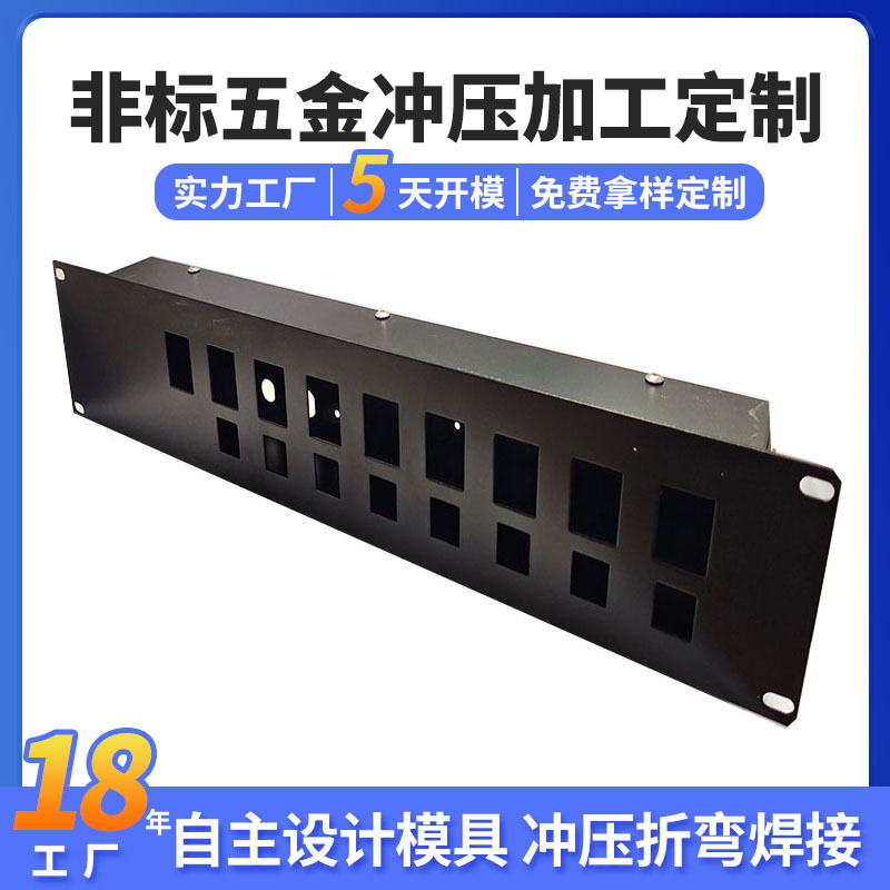 铁材开关盒冲压机箱外壳冲压加工 钣金折弯加工 焊接喷图氧化加工