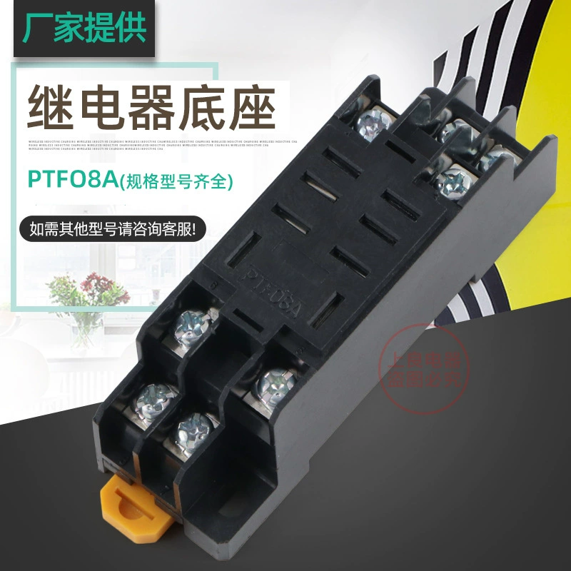 PTF08A-E большое 8-контактное гнездо реле подходит для LY2NJ HH62P