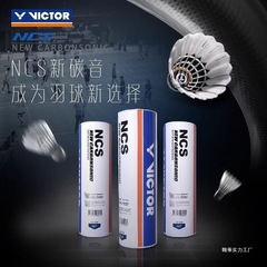 大师球碳比赛音球特惠羽毛球只装耐打级胜利粉金黄