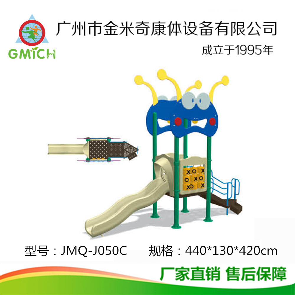 PE�������ϻ����׶�԰С�����������豸��ͯ���������๦�ܻ���