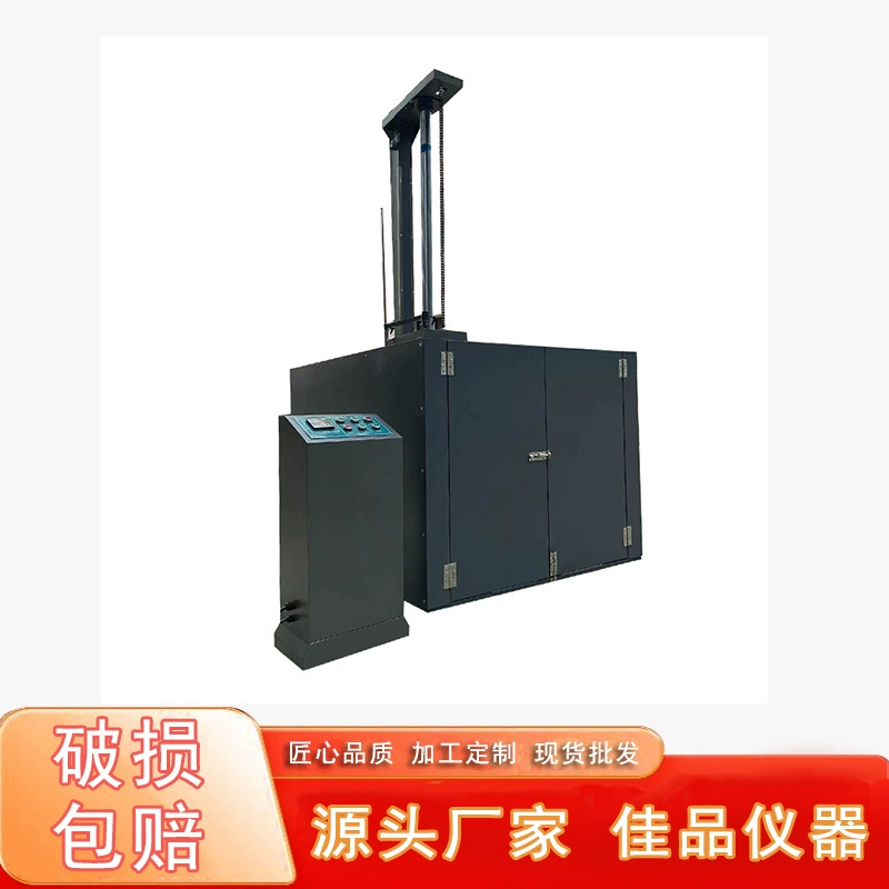 Установка для испытаний на падение с одной опорой, установка для испытаний на взрывоустойчивость аккумуляторов при падении, установка для испытаний на падение упаковки из картона, установка для испытаний на падение с одним крылом