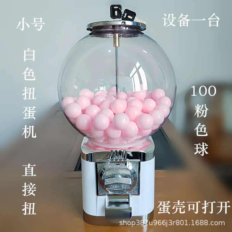 小號扭蛋機12_副本