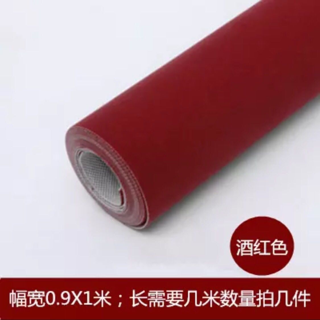 Burgundy, width 0.9, length as many meters as you want