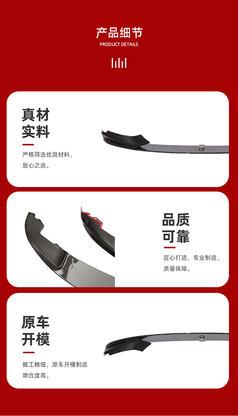 Suitable for Bmw Cars 13-19 Models Front Spoiler F32/F33/F36 Mp Front Lip Surround Exterior Modification Parts