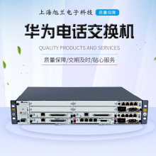 华为U1960电话交换机 HWD-U1960 融合通信交换机