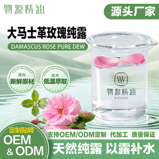 ���Rʿ��õ�弃¶��ֲ�ﻨˮ����ˬ�wˮ���F�aˮ���Aˮ���yƷԭҺ