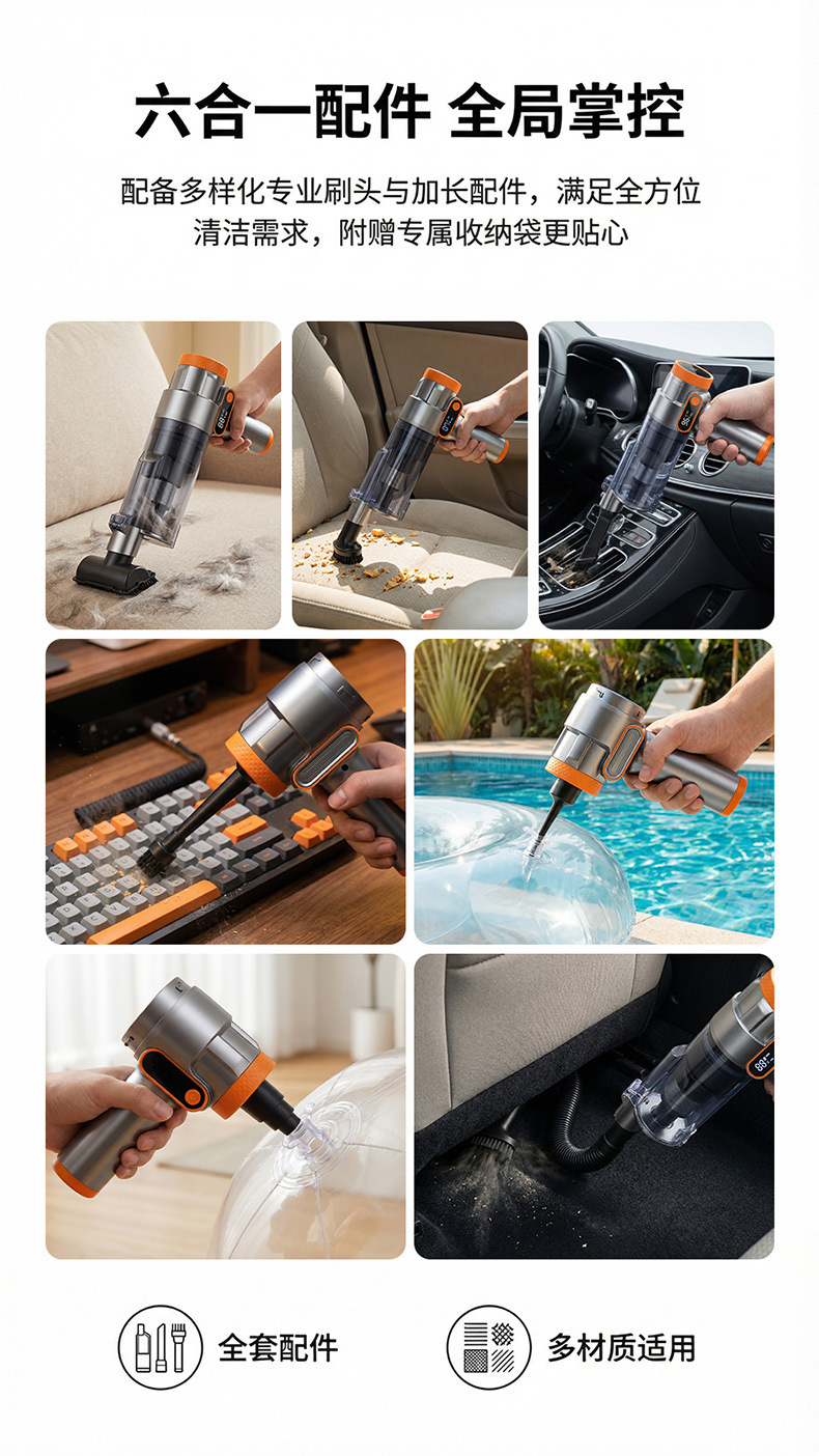 Wireless Car Vacuum Cleaner with High Suction Power, Household Car Vacuum Cleaner, Handheld Small Outdoor Multi-Purpose Blowing and Suction All-In-One Machine