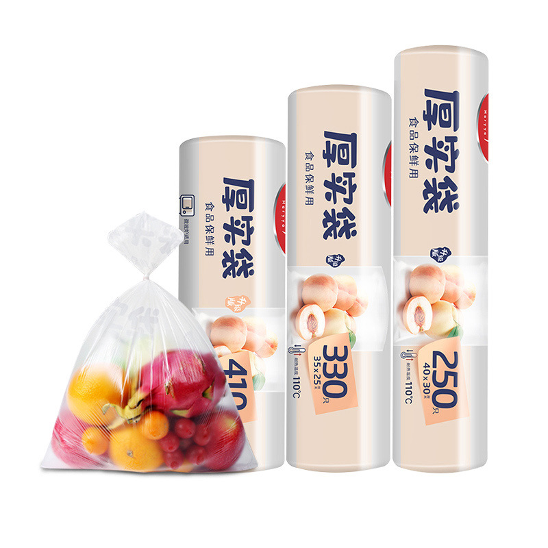 美しい雅鮮度保持袋食品級家庭用高温増厚点断式キッチン冷蔵庫用pe食品袋卸売り