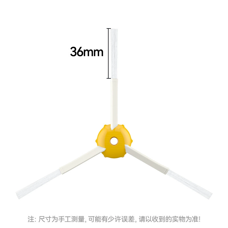 徽曦 Suitable for iRobot sweeping robot 500 600 700 series sweeping machine side brush