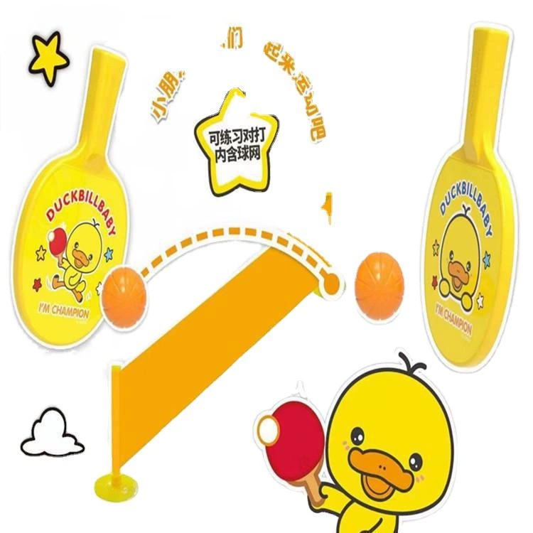Играющий набор B.Duck для настольного тенниса, игрушка для зала, тренировка, подарок на день рождения