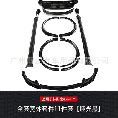 Big Surrounded – Rear Wing, Wheel Arches, Side Skirts - full-wide-body-surrounded-matte-black