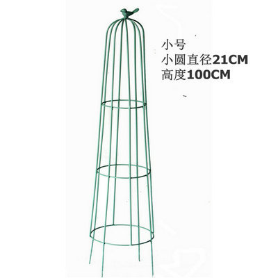 원뿔형 녹색 트럼펫