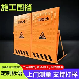 防护栏;护栏网;金属板网