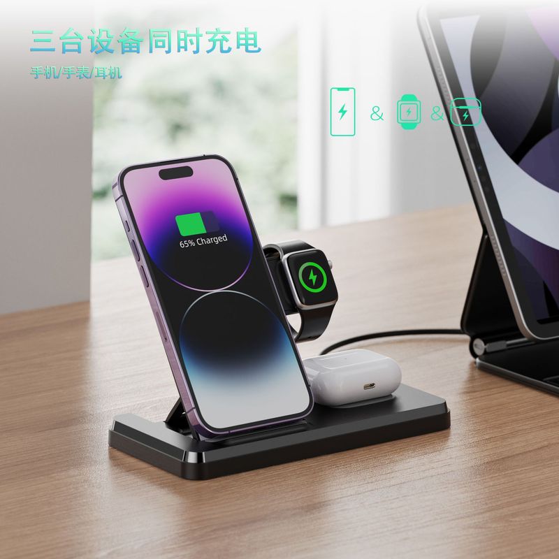 Apple 携帯電話時計充電器デスクトップワイヤレス充電器に適したクロスボーダースリーインワンワイヤレス充電器 15 ワット|undefined