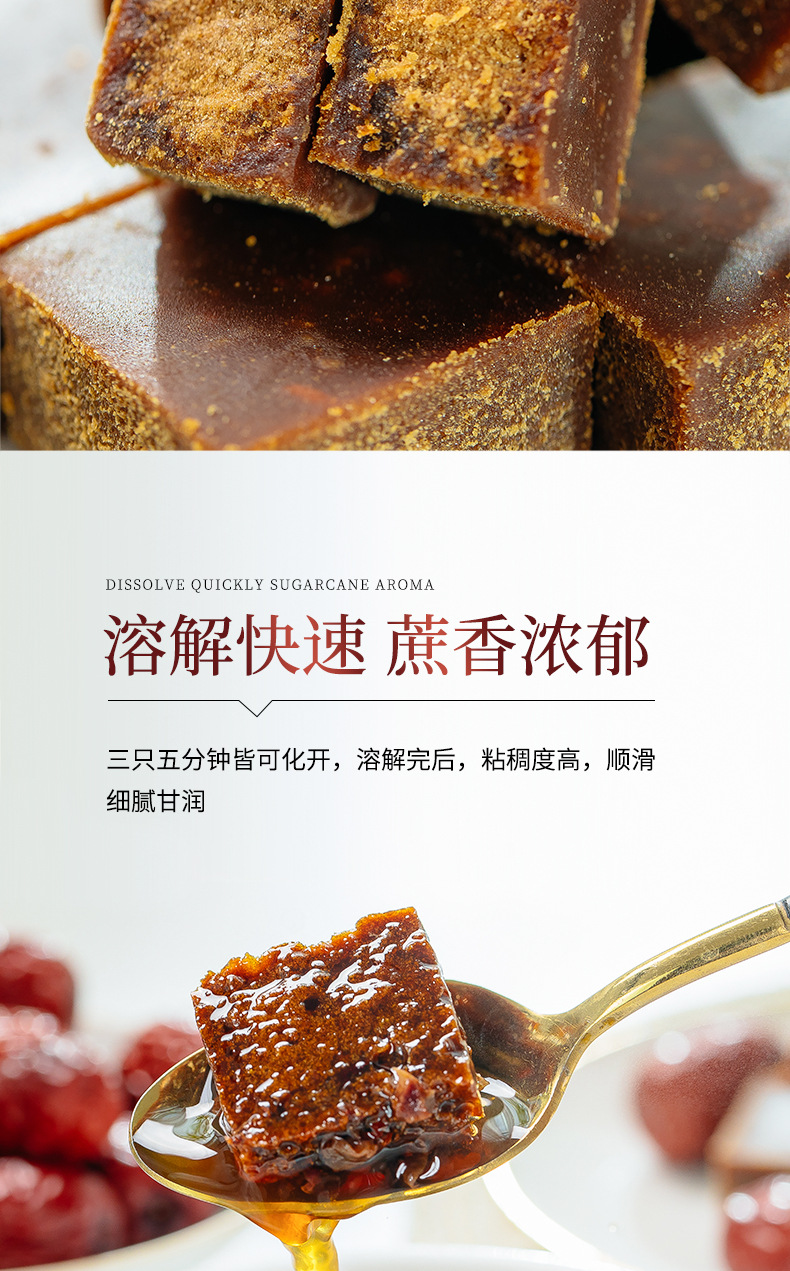 Pure Sugarcane Brown Sugar Blocks 540g Yunnan Old-Fashioned Hong Tang for Cooking and Daily Drinks in use