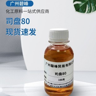�V��һ��؛Դ˾�P80�Ͱ�ˮ�黯���˚���b1����/ƿ���u�F؛�ٰl