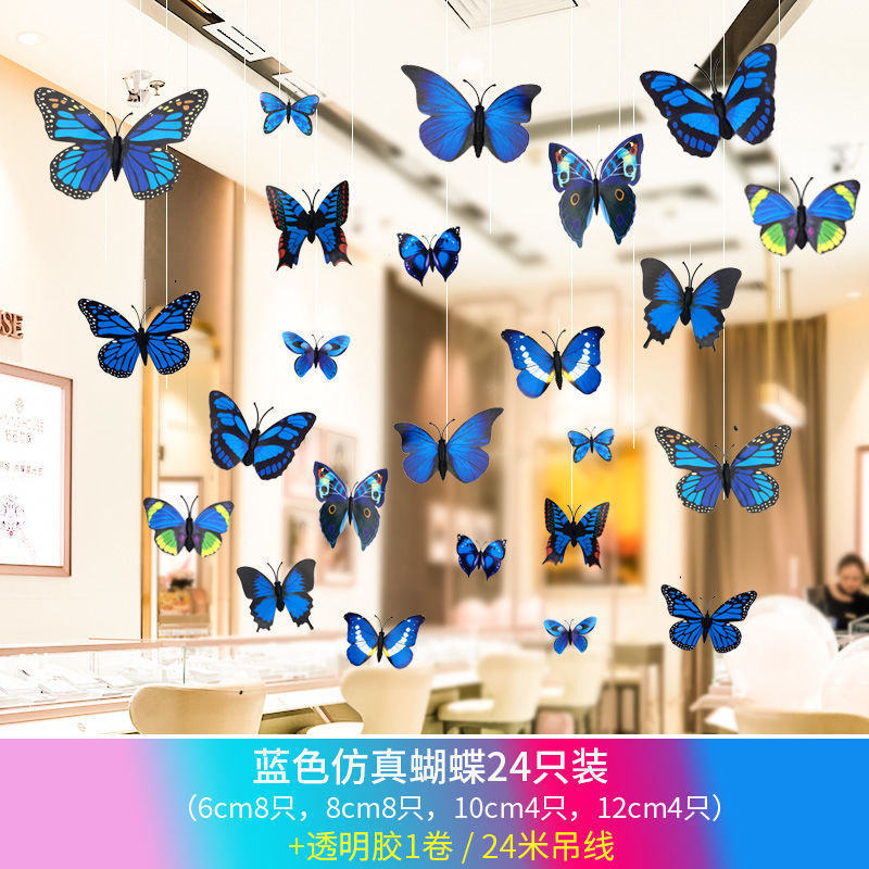 幼稚園春環境創造材料蝶吊り下げ教室天井吊り下げ装飾屋外活動シーンレイアウト|undefined