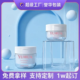 化妆品包装;护肤品包材;按压泵头瓶