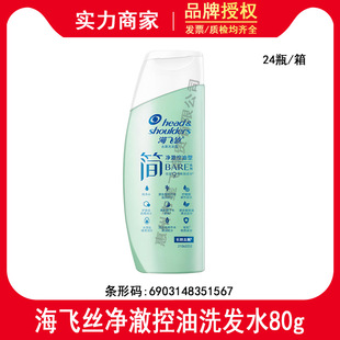 ���w�zϴ�lˮ��������ˮ��ȥмϴ�l¶���ͱ�y�����b�ٷ���Ʒ80g