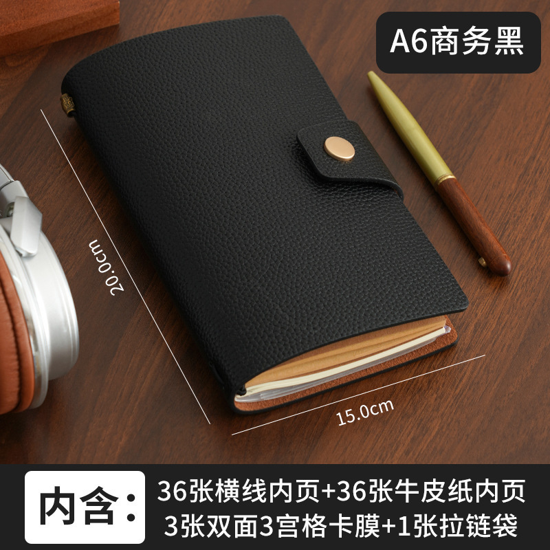 可拍会议记事本可拆卸日记本绑带笔记本子旅行复古活页手帐本定制|undefined
