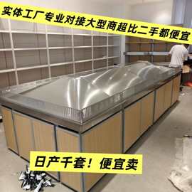 鲜丰款超市水果蔬菜生鲜货架不锈钢假底阶梯中导果蔬堆头货架