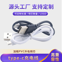 �Ƅ��Դ��늾� v8 USB������  micro��׿��늾�1A�֙C��늌���