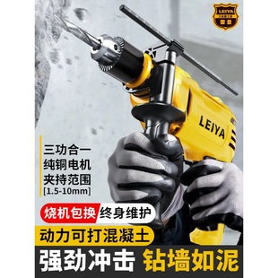 American Rea Hand Drill Multi-Functional Household Electric Drill Industrial Grade Pistol Drill Electric Screwdriver Impact Drill 220V