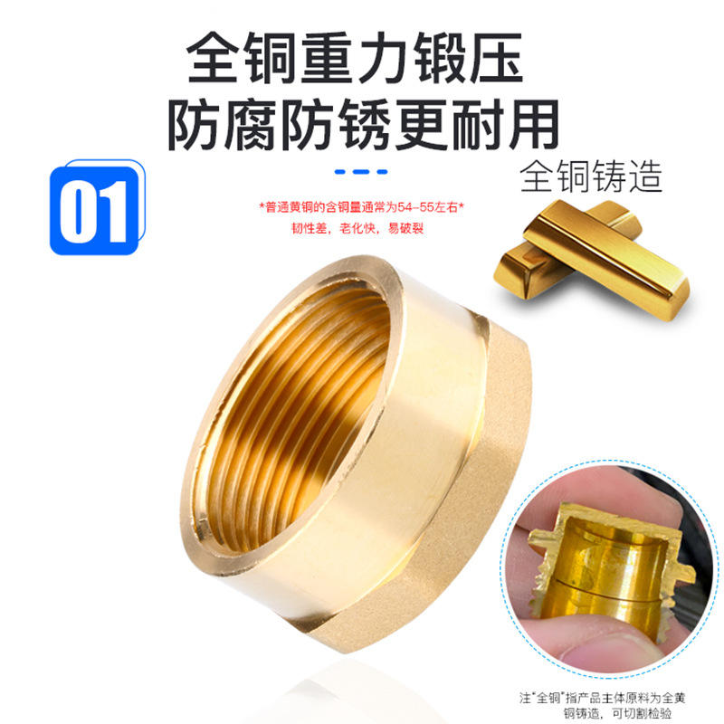 全铜水管堵头丝堵帽墙洞塞头四分闷头管帽4分6分内丝外丝堵盖塞子