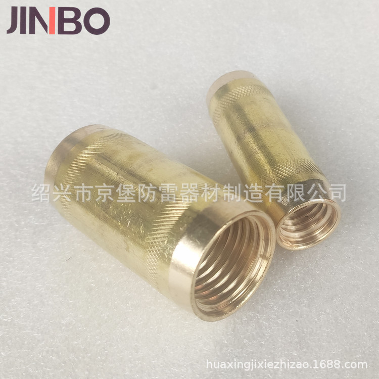 厂家 防雷 5/8 M18 M20 M22 M27 14 17 黄铜连接器 打击头  尖头