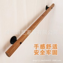 跨境实木扶手楼梯扶手老年人楼梯扶手家用靠墙扶手儿童幼儿园厂家