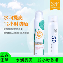 �W�����ļ����׷���SPF50���F��ˬ����ā�������������Ƹ��x���F