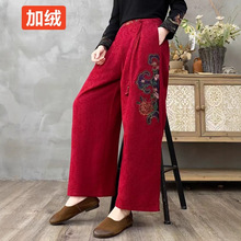 2025秋冬季新款中式提花棉麻休闲裤女民族风复古刺绣宽松加绒棉裤