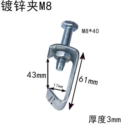 亜鉛メッキ虎カードu型c形鋼梁クリップ鉄クリップ鋳鉄虎クリップ手ねじり蝶形クリップ非標準|undefined