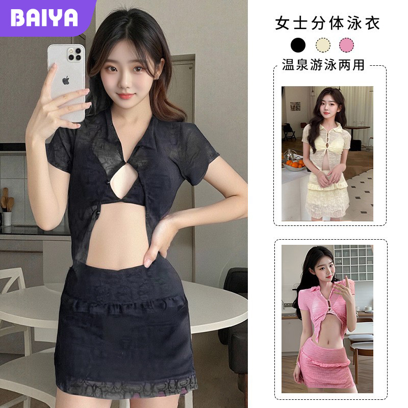 Traje de baño de bikini dividido estilo caliente 2025 Las mujeres se ven delgadas y cubren la carne Traje de tres piezas con almohadilla para el pecho Traje de baño sexy puro para mujeres