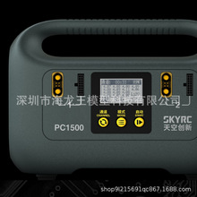 SKYRC PC1500 12S14S 25A PC2500 45A˫ͨ﮵س