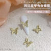 Metal accessory for manicure, nail stickers, fashionable fake nails, new collection, dress up, gold and silver