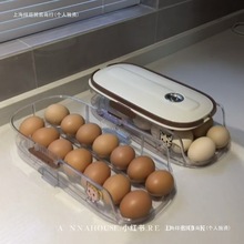 鸡蛋收纳盒0快递滚动式整理架10新个双层冰包鸡蛋邮厨房家的包邮