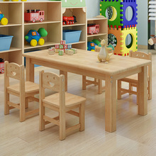 幼儿园专用桌子实木儿童桌椅宝宝手工玩具早教饭桌学习书桌写字桌