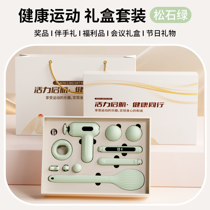 高级感商务礼品套装公司logo礼盒员工组合福利会议伴手礼节日套装|undefined