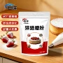 烘焙甜品粉甜甜味剂