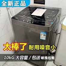 ��Me��8kgϴ�»�ȫ�Զ����ò��ֺ��10kg����С�͹�Ͳ������˦��