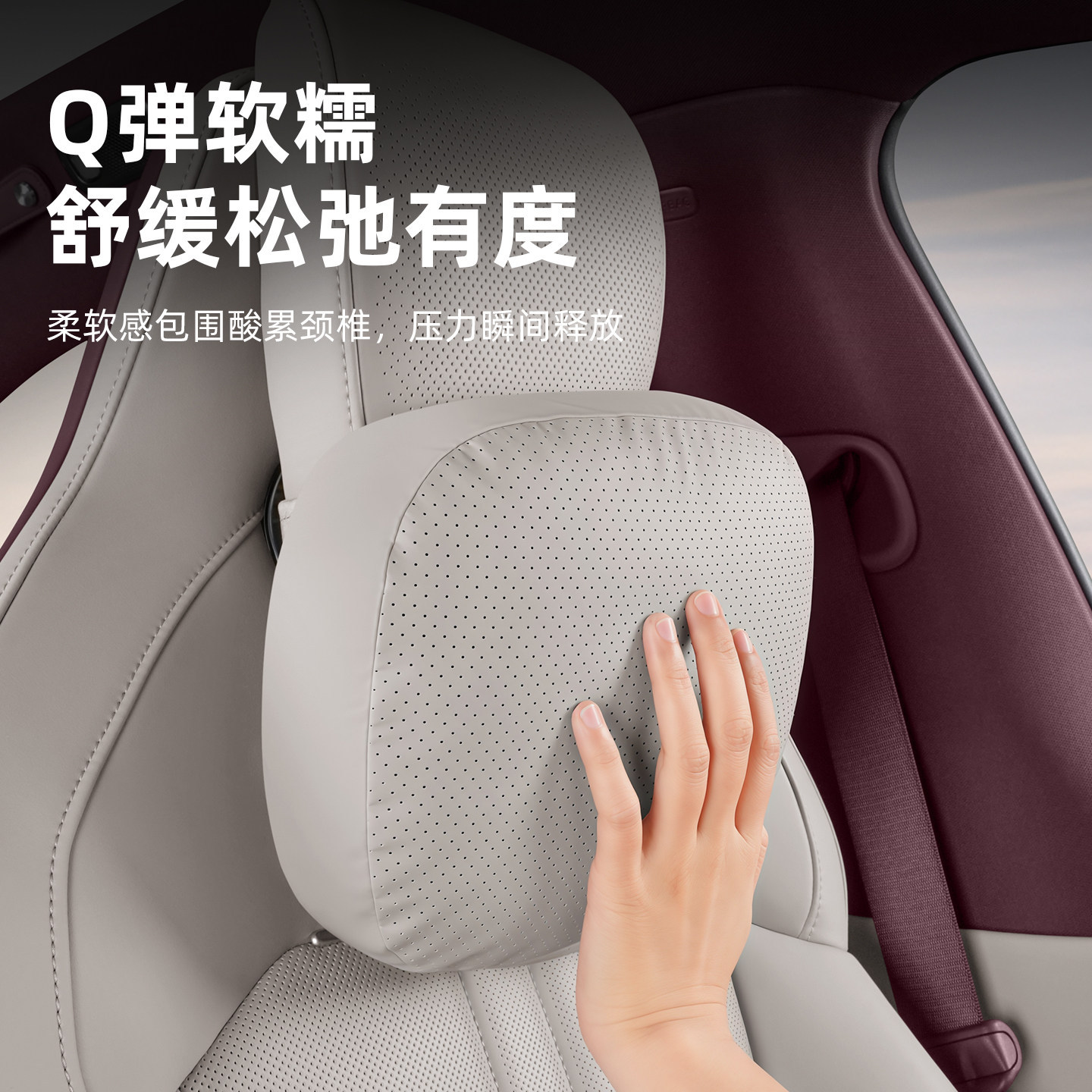 Suitable for Xiaomi Yu7 Magnetic Headrest, Nappa Leather Neck Pillow, Lumbar Support, Car Pillow, Same Model Interior Accessories Available in the Mall