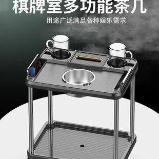Mahjong Machine Coffee Table Chess and Card Room Tea Rack Mahjong Table Corner Small Coffee Table Water Cup Holder Multi-Purpose Ashtray